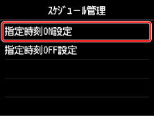 図:タッチスクリーン
